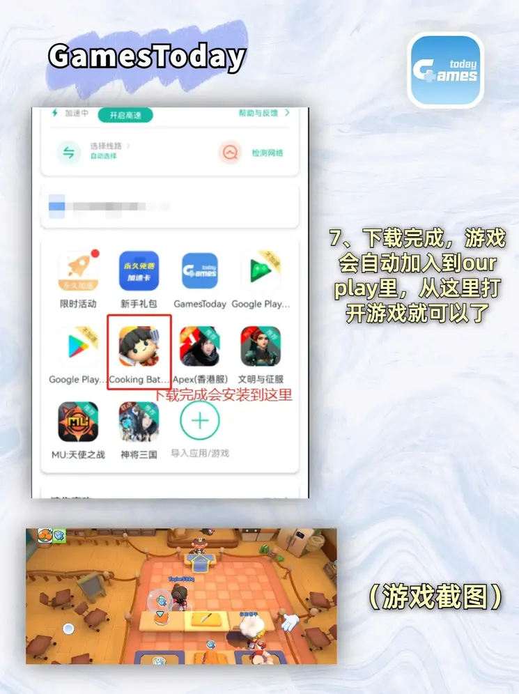 88体育官方截图3