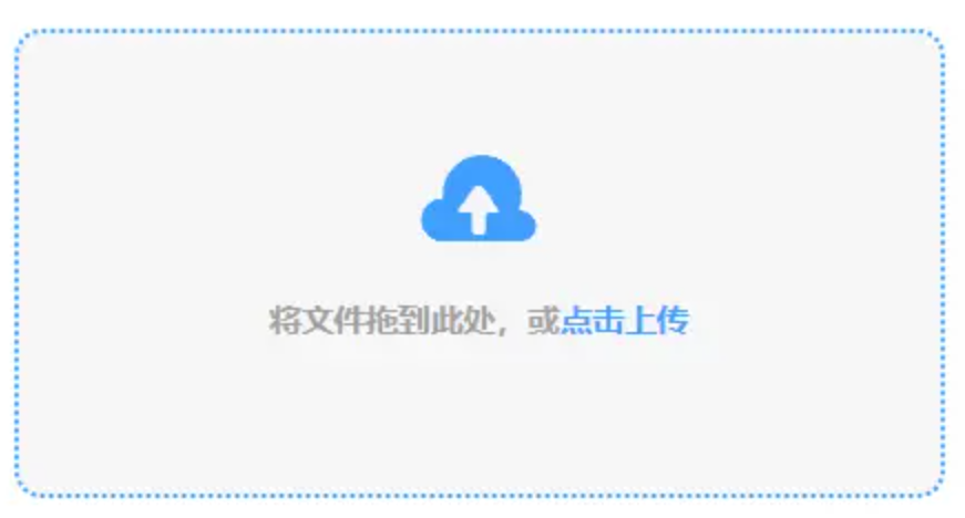 88体育官方使用讲解 - 添加文件